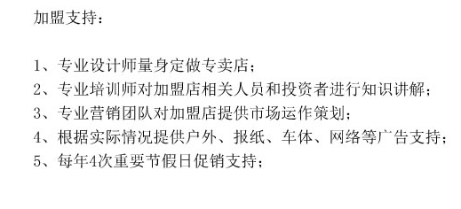 欧思丹空气能招商加盟,欧思丹空气能热水器经销代理_3