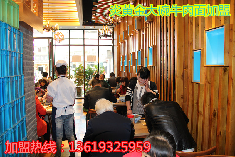 蘭州牛肉面加盟/如何加盟蘭州牛肉面/蘭州拉面加盟_3