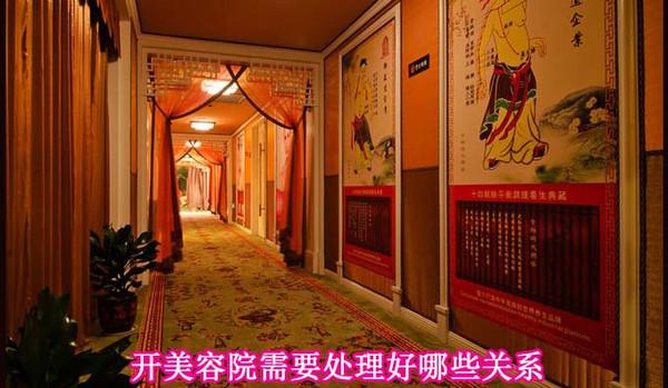 美容加盟店如何才能致富？_1