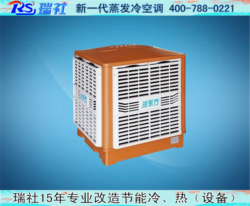 瑞社空气能热水器招商加盟,瑞社空气能热水器经销代理_1