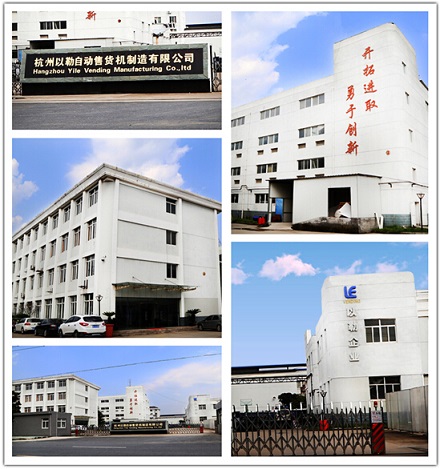 公司简介_1