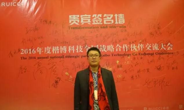 共享榮耀 再續(xù)新篇 睿祺無鎖孔智能門年度頒獎盛宴精彩上演（圖）（圖）_2