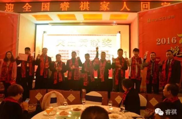 共享榮耀 再續(xù)新篇 睿祺無鎖孔智能門年度頒獎盛宴精彩上演（圖）（圖）_10