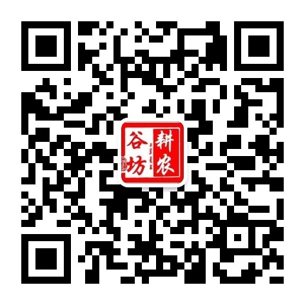 耕农谷坊现磨豆浆原料低温烘焙五谷杂粮诚招全国代理商、加盟商、分销商_1