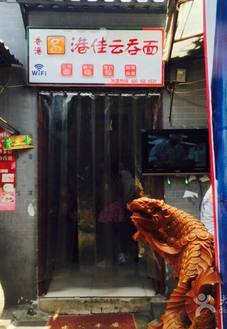 2016加盟創(chuàng)業(yè)的好項目_1