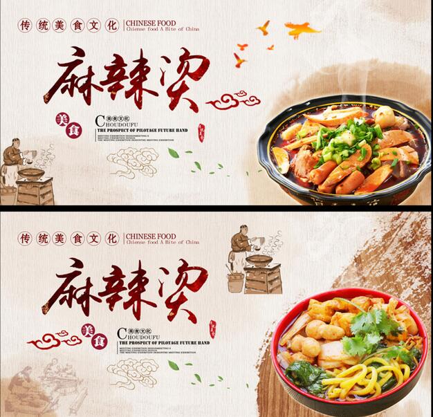 龍門煮加盟電話多少 龍門煮加盟賺錢嗎（圖）_2