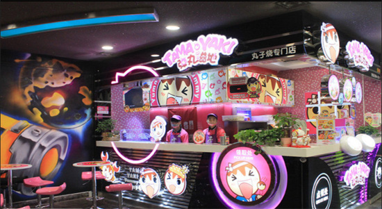 南京彈丸滋地簡介（圖）_2