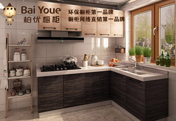 低價(jià)高配 誰與爭鋒 柏優(yōu)櫥柜最具性價(jià)比的環(huán)保櫥柜來襲（圖）_3