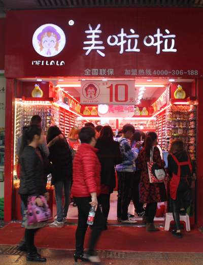 時尚手表加盟店擁有好事業(yè)_1