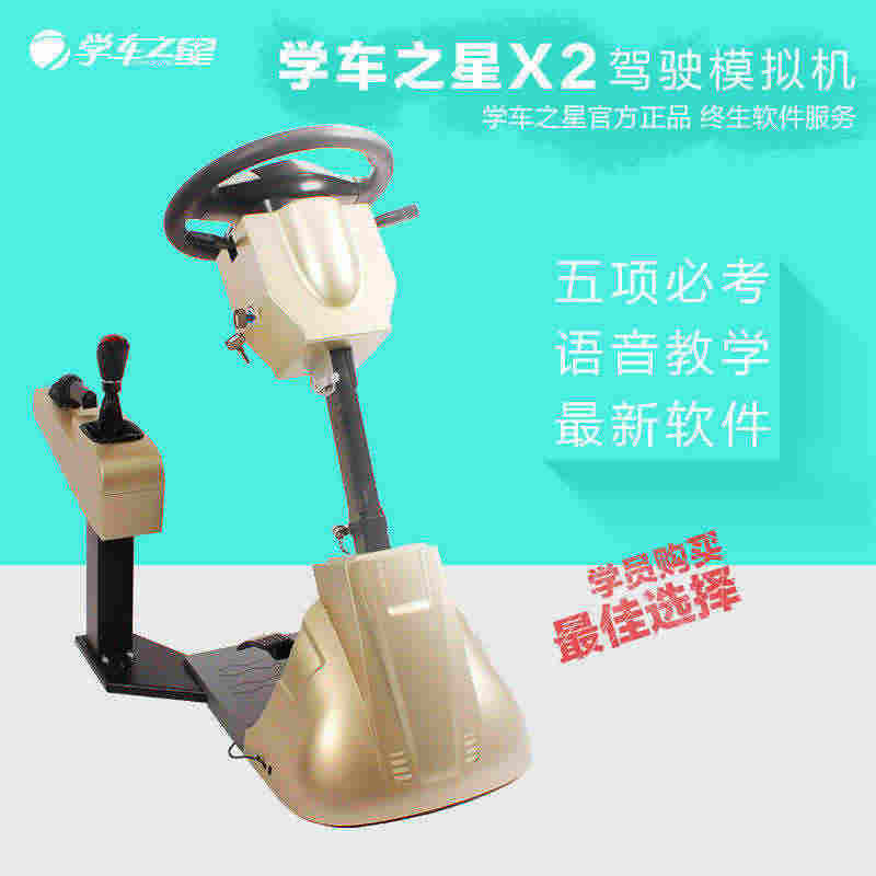 呂梁2016開駕吧實體店生意怎么樣_1