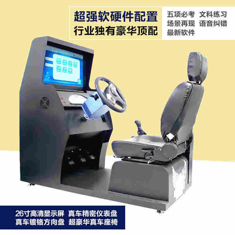 呂梁2016開駕吧實體店生意怎么樣_3