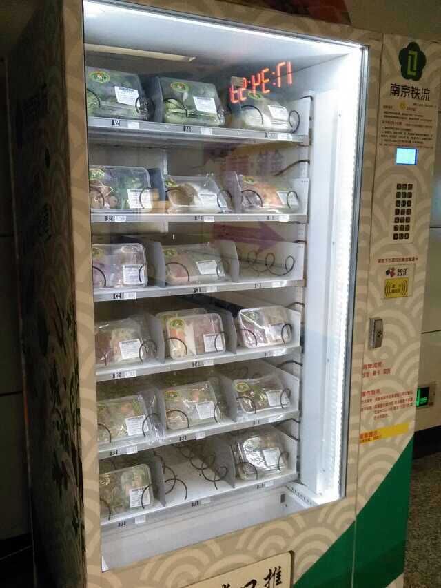 金码自动蔬果机亮相南京地铁（图）_1