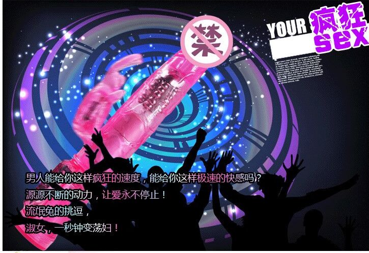 山匯成人用品加盟費(fèi)用,山匯成人用品招商代理_3