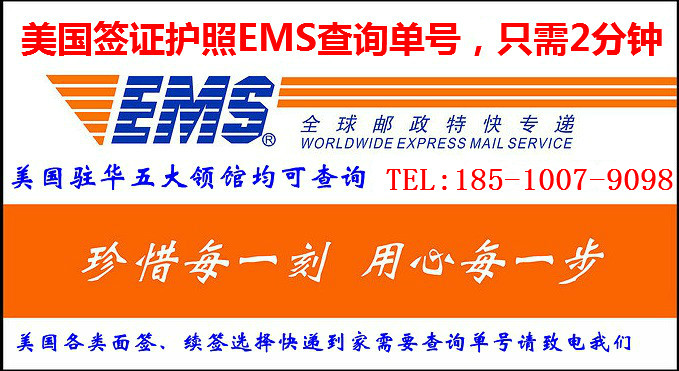 美簽面簽補材料要多久能審完？能加急領取嗎（圖）_2