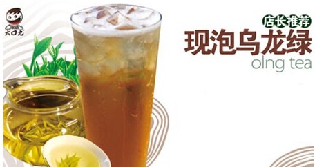 宁波茶海棠奶茶店加盟（图）_1