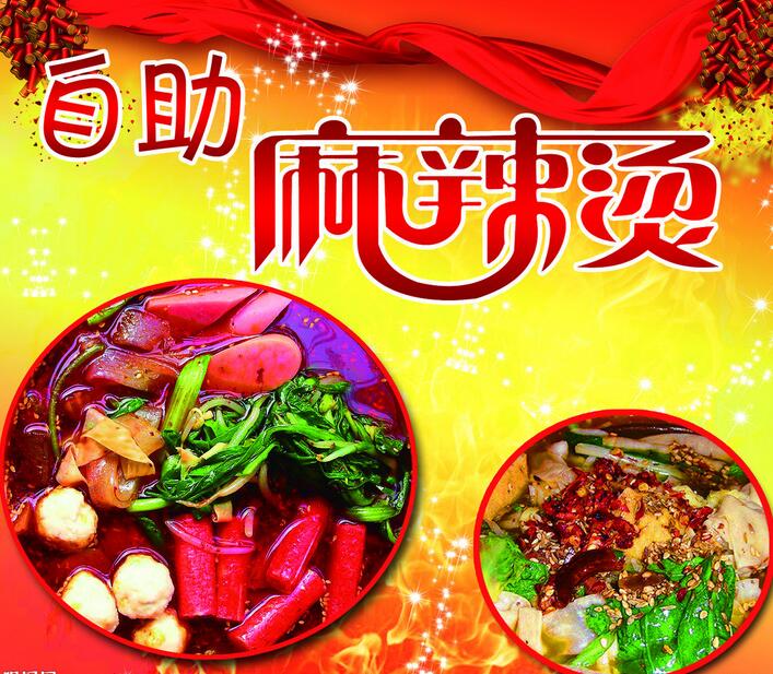 龍門煮加盟前景怎么樣 龍門煮加盟網(wǎng)址（圖）_2