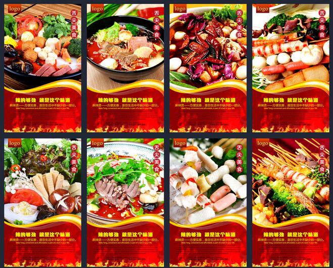 龍門煮加盟前景怎么樣 龍門煮加盟網(wǎng)址（圖）_4