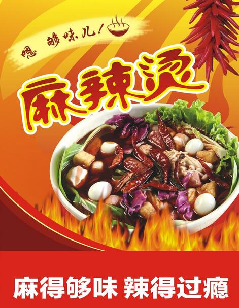 龍門煮加盟賺錢嗎 龍門煮加盟 龍門煮加盟還不好（圖）_2