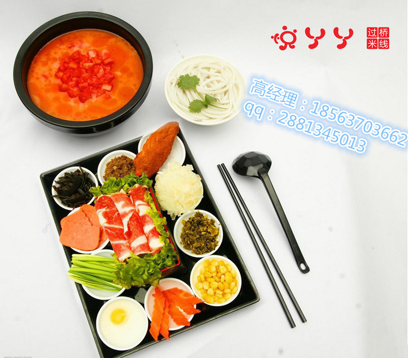 過橋米線技術(shù)培訓(xùn)_1