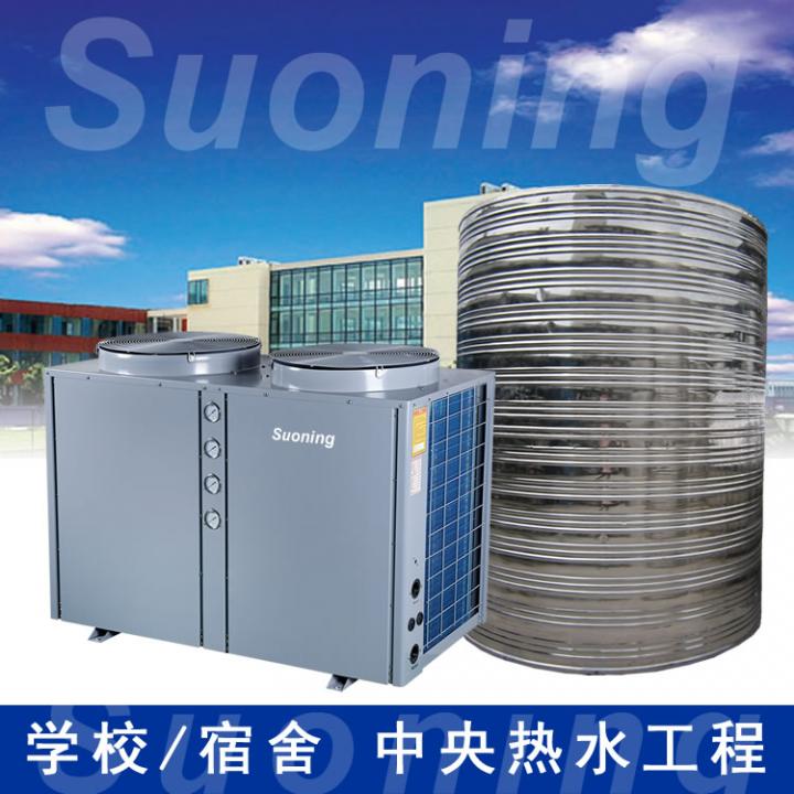 索宁空气能热水器加盟费用,索宁空气能热水器招商代理_3