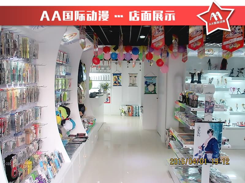 中國二次元發(fā)起沖刺 國產(chǎn)動漫產(chǎn)業(yè)醞釀爆發(fā)_1