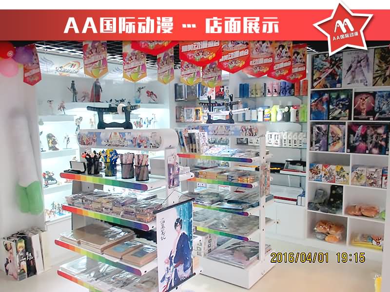 中國二次元發(fā)起沖刺 國產(chǎn)動漫產(chǎn)業(yè)醞釀爆發(fā)_2