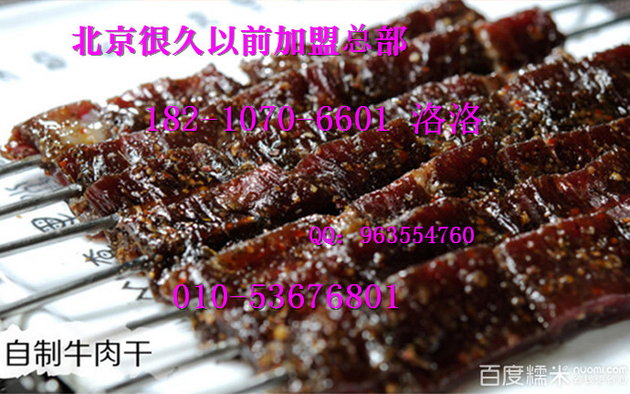 重慶小面加盟培訓(xùn)總部 正宗重慶小面加盟（圖）_1