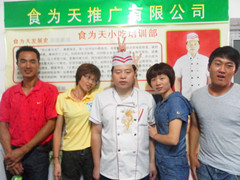 鐵板魷魚怎么做？江西哪里可以學鐵板魷魚？（圖）_1