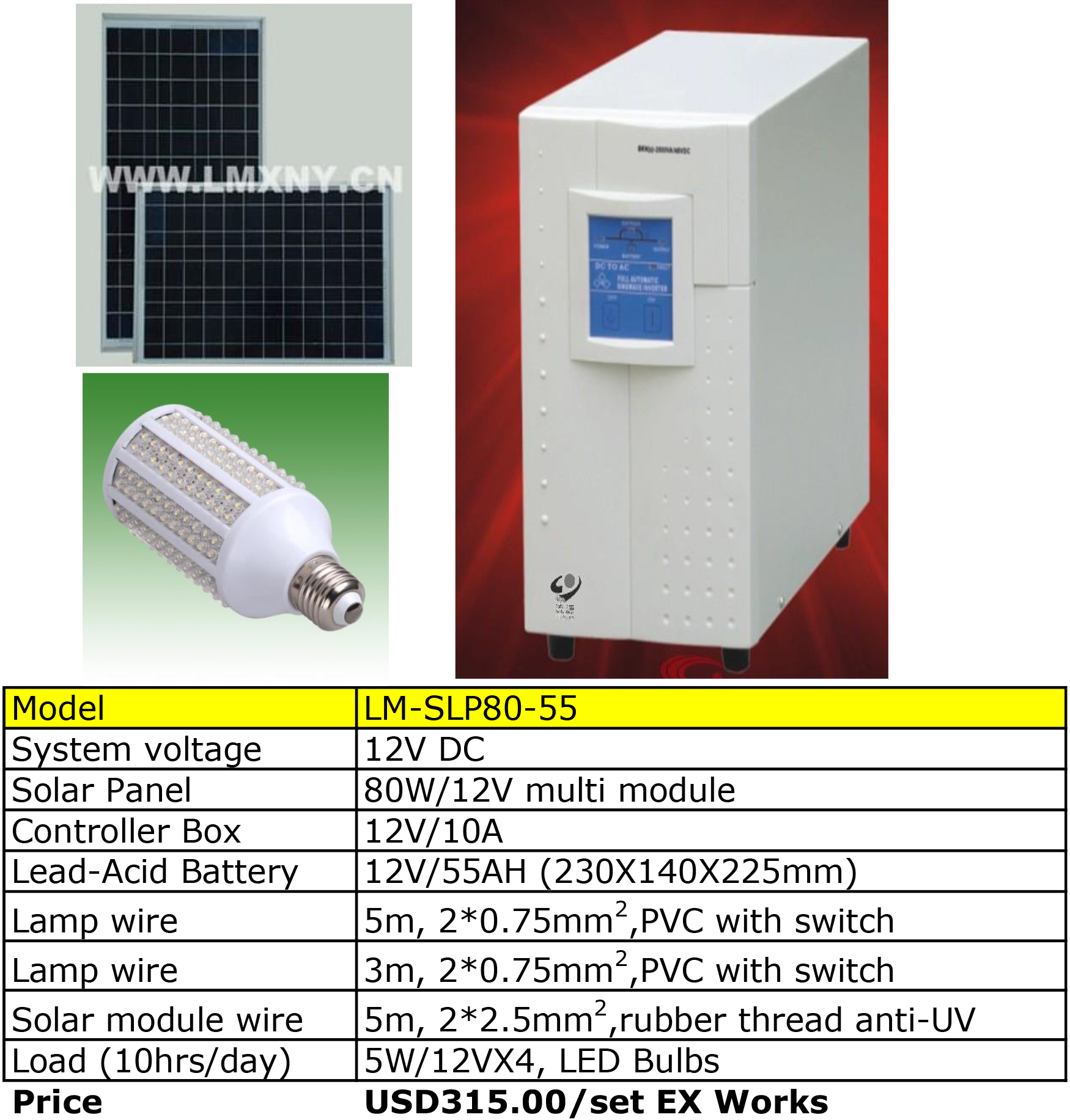 流明太阳能光电产品加盟代理_2