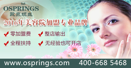 開美容院的市場(chǎng)如何_1