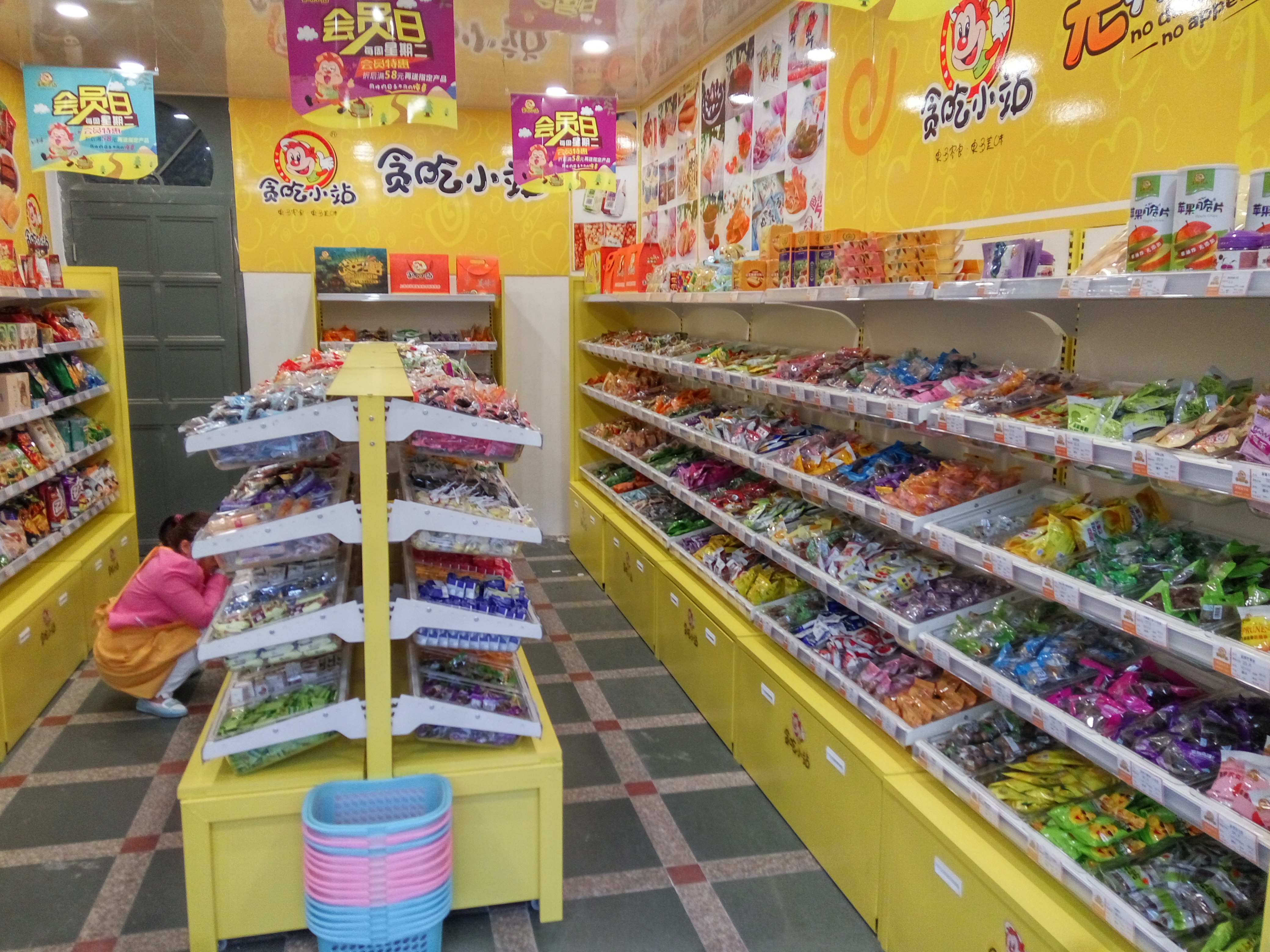 開家休閑食品加盟店_1