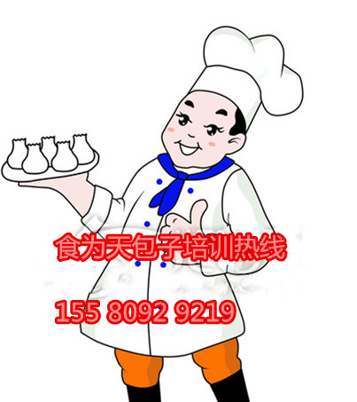 哪里可以学做早餐牛肉粉技术（图）_1