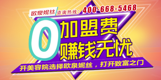 美容加盟品牌如何選？   全國十大美容院品牌咨詢電話13164171904   QQ2305150118   微信13164171904 如今，由于市場需求擴(kuò)大_1