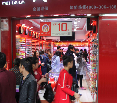 飾品加盟店，讓你總有新感覺_1