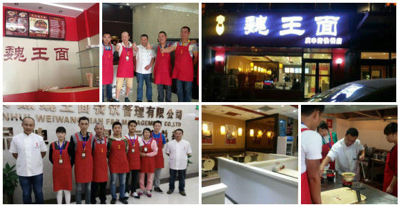 創(chuàng)業(yè)開家魏王面 賺錢才好生二胎_1