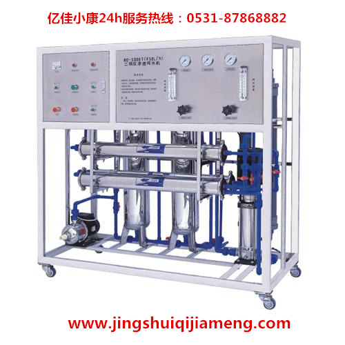 太康水處理設(shè)備制造廠家 億佳小康 專業(yè)制造廠商_1