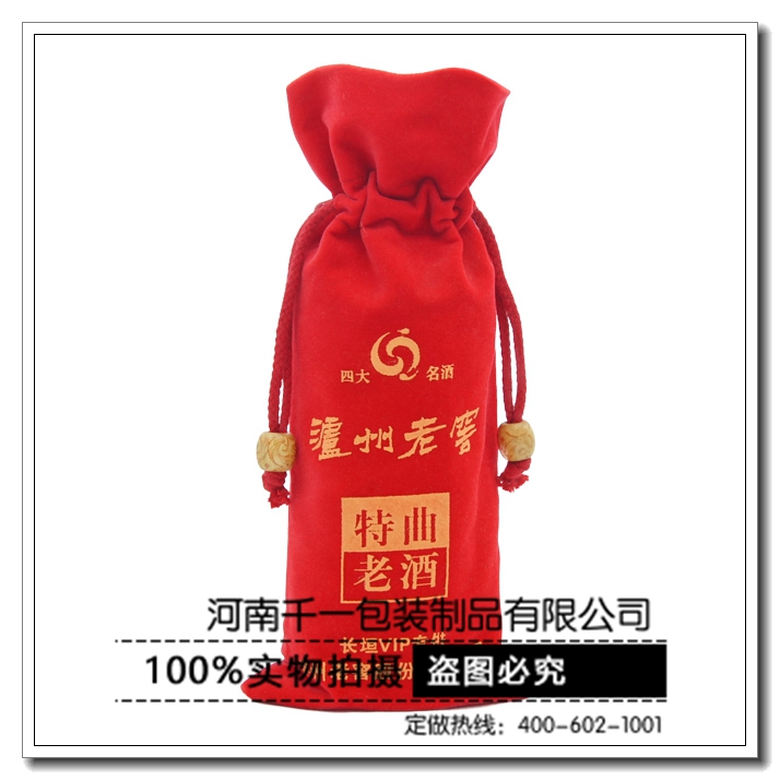 白酒包裝定制_白酒布袋包裝－河南千一（圖）_2