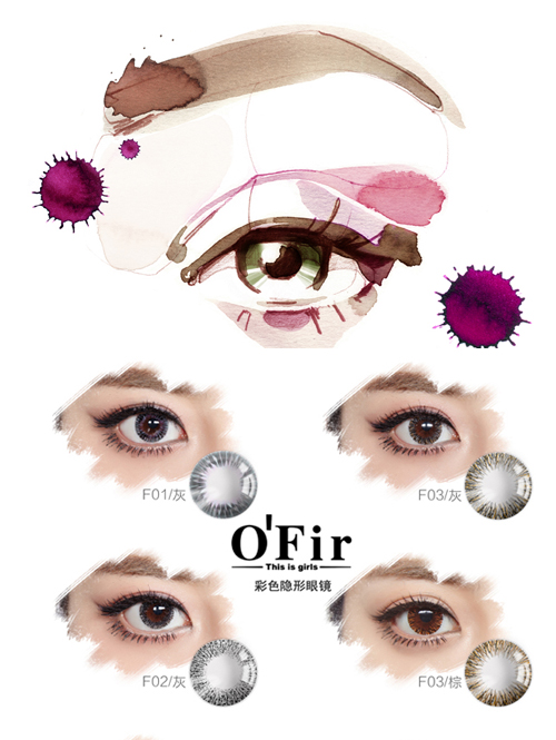歐菲兒OFir星座與美瞳色彩的緣分系列二（圖）_1
