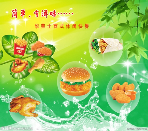 迪迪漢堡加盟費(fèi)多少_1