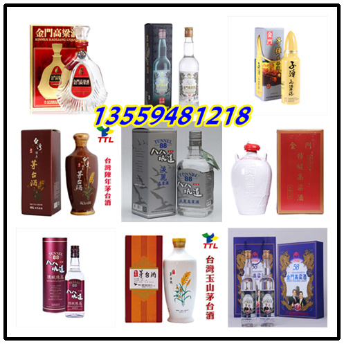 臺(tái)灣高粱2008國宴紀(jì)念馬蕭禮盒酒報(bào)價(jià)_3