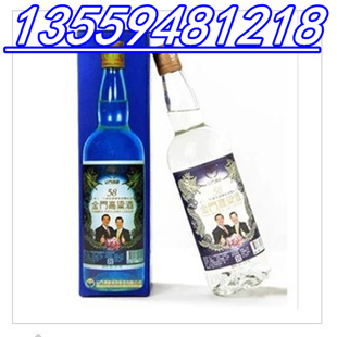 臺(tái)灣高粱2008國宴紀(jì)念馬蕭禮盒酒報(bào)價(jià)_5