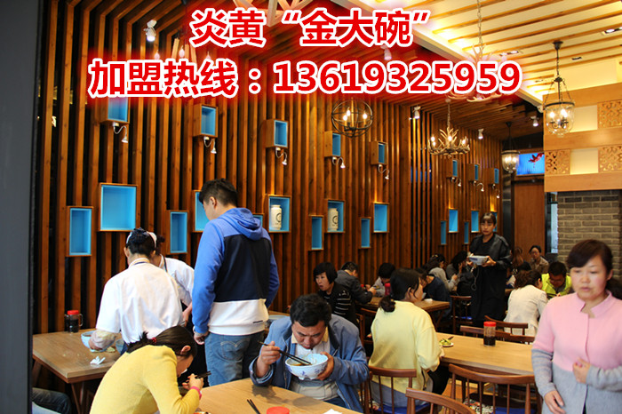 正宗牛肉拉面面加盟連鎖/蘭州拉面館加盟/蘭州牛肉面加盟/蘭州正宗拉面加盟（舌尖上的味道）蘭州炎黃金大婉牛肉面加盟_2