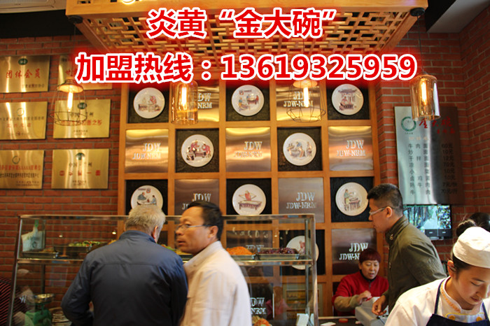 正宗牛肉拉面面加盟連鎖/蘭州拉面館加盟/蘭州牛肉面加盟/蘭州正宗拉面加盟（舌尖上的味道）蘭州炎黃金大婉牛肉面加盟_3