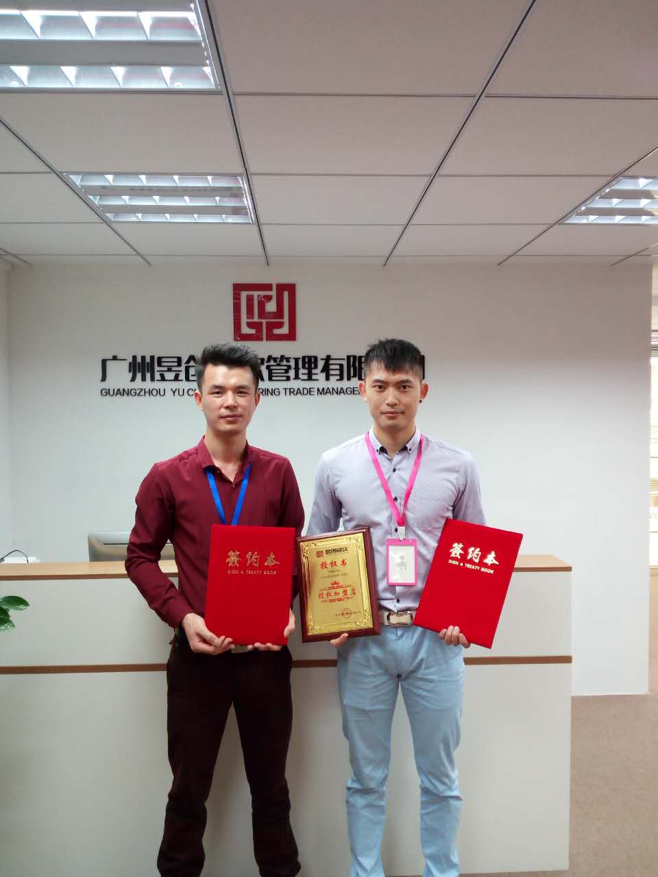 恭喜深圳廖先生成功簽約昱創(chuàng)餐飲旗下千味源烤魚項目(圖)_1