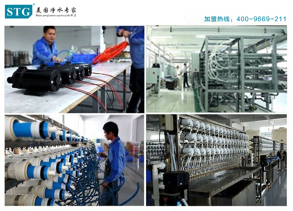 STG斯蒂格只做專業(yè)凈水器生產(chǎn)廠家（圖）_1