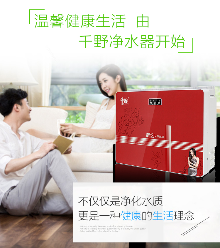 千野解讀2016年中國家用凈水器行業(yè)發(fā)展趨勢（圖）_3