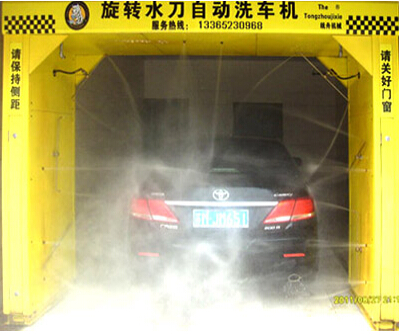 統(tǒng)舟自動洗車機(jī)加盟費用,統(tǒng)舟自動洗車機(jī)招商代理_2