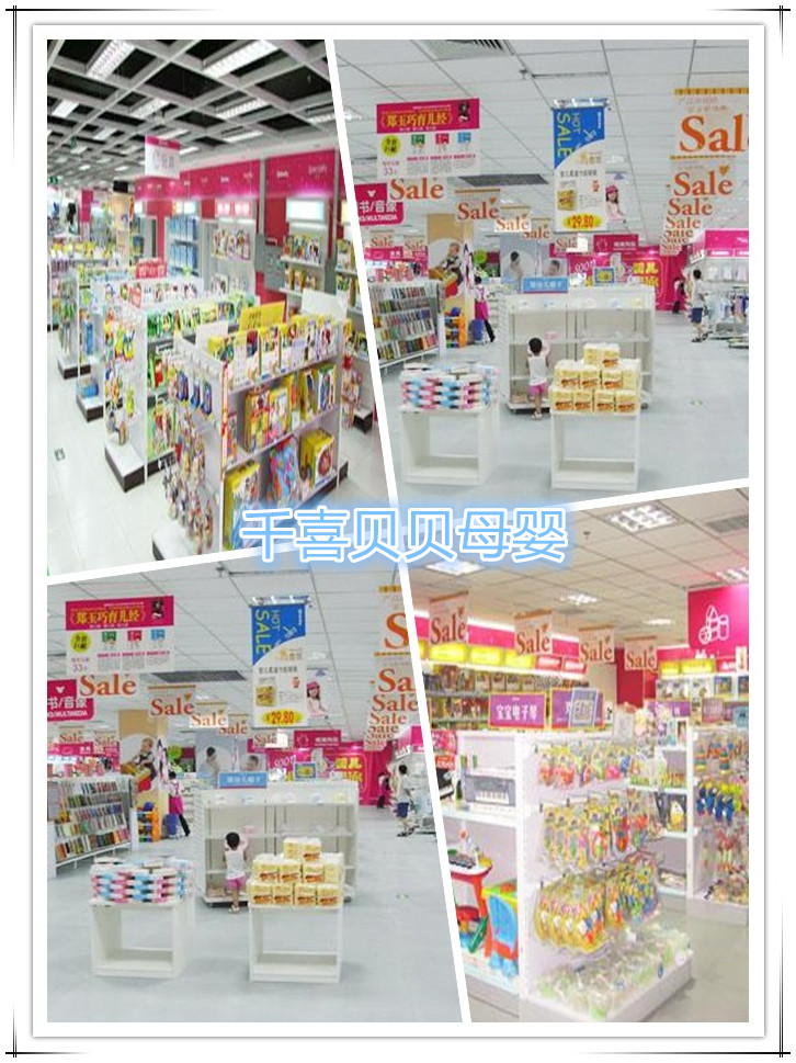 北京千喜贝贝 经营孕婴童用品店需要注意的细节（图）_1