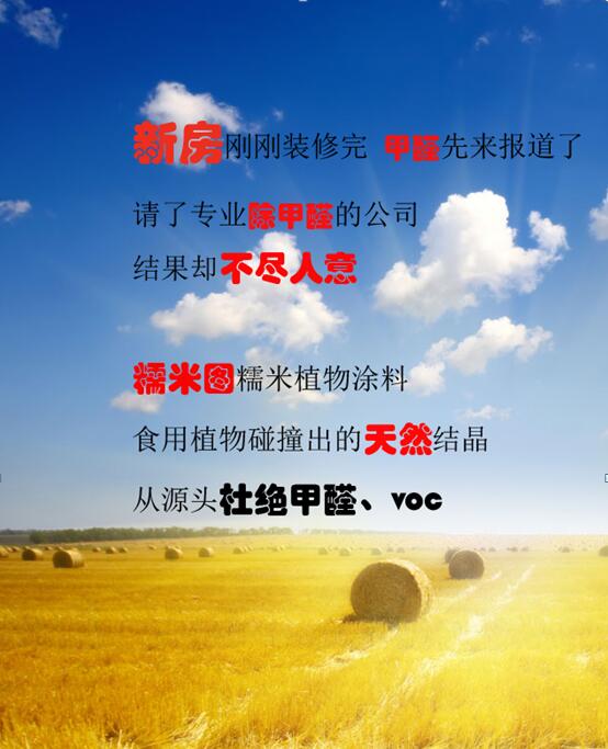 80.90成消費主力軍，涂料加盟需要注意什么？_2