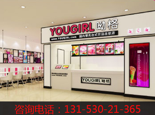 开一家全能型饮吧店多少钱（图）_1